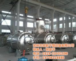 電池原材料烘干機(jī),烘干機(jī),自主研制 圖